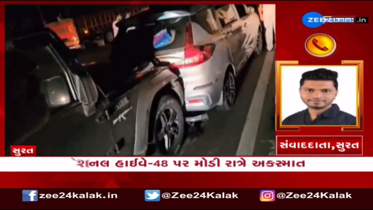 Several vehicles damaged in multi-vehicle collision on Surat's National Highway No. 48