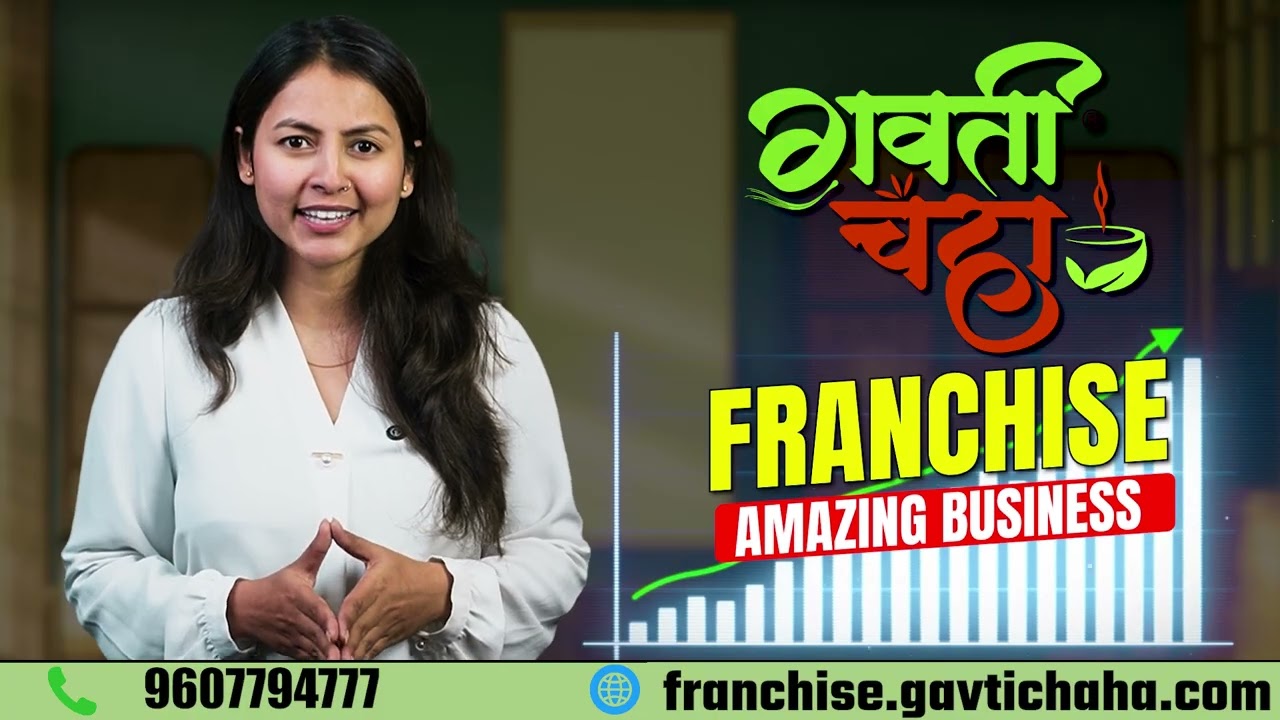 Gavati Chaha Tea Franchise