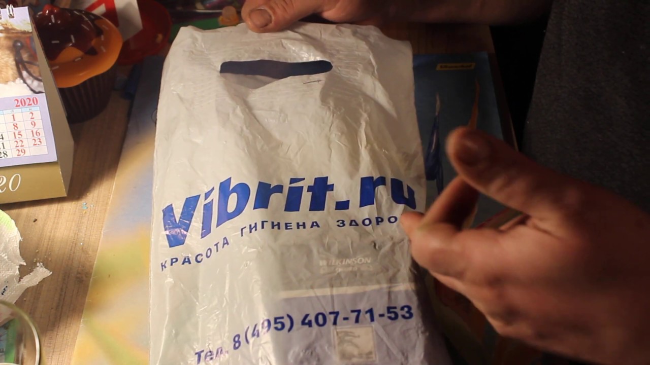 Распаковка бритвенных принадлежностей.Wilkinson Sword Hydro5