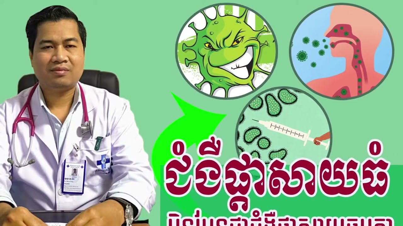 ផ្តាសាយធំ
