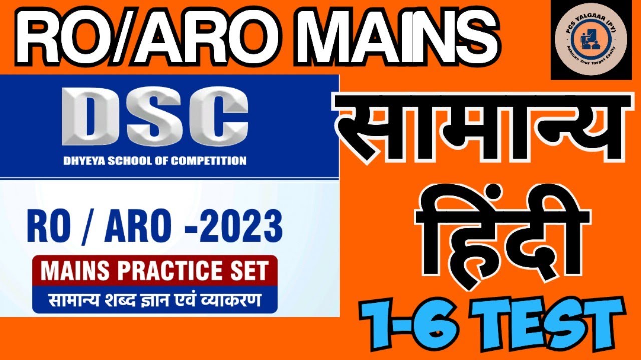 RO/ARO MANIS 2023 