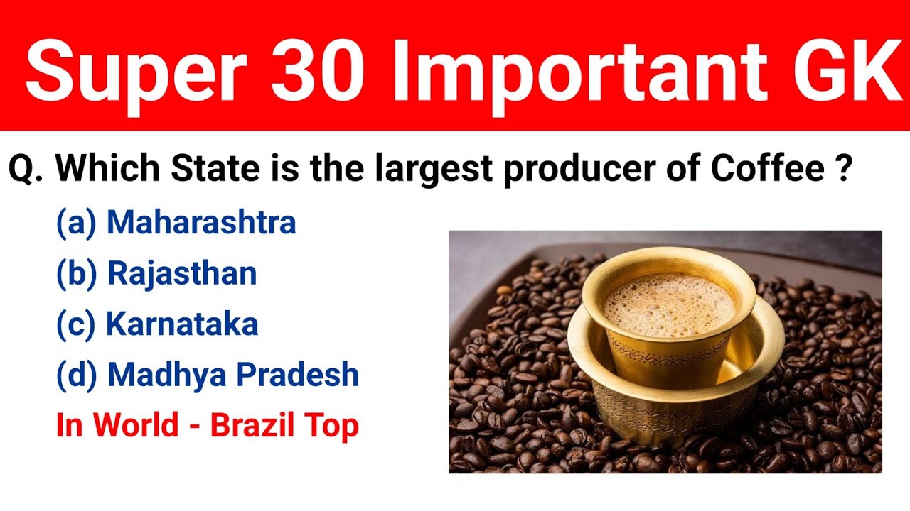 Super 30 Important GK MCQ TEST | General Knowledge Important Questions For All Competitive Exams 