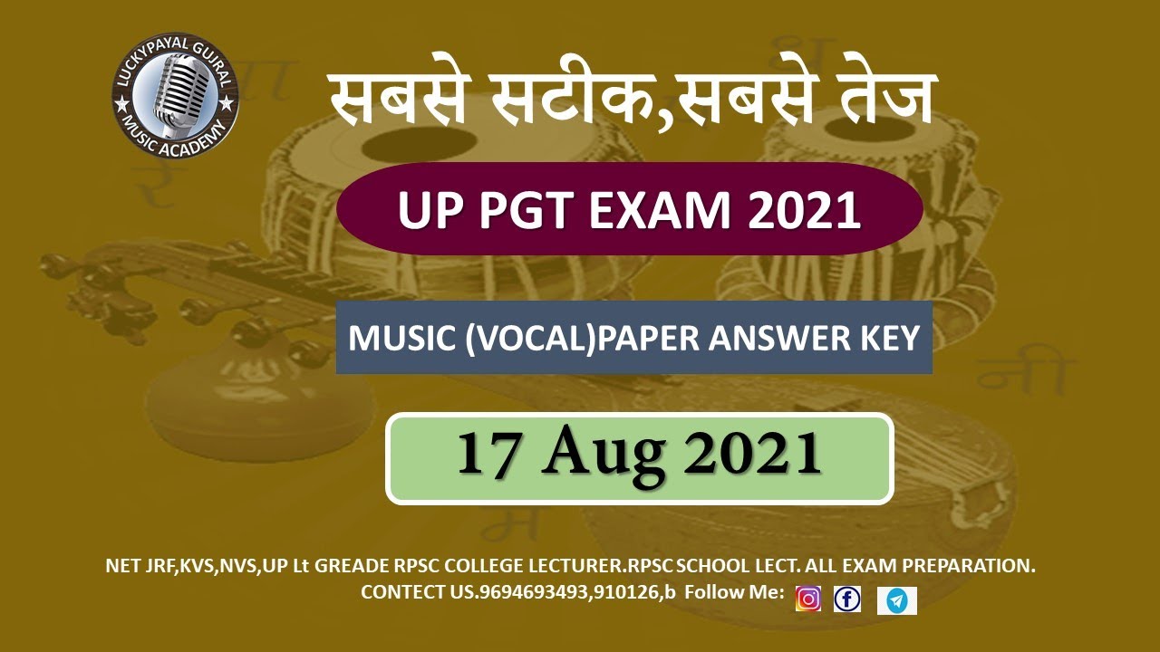 UP PGT EXAM 2021 MUSIC (VOCAL ) PAPER ANSWER KEY/UP PGT EXAM 17/08/2021 MUSIC PAPER(VOCAL)ANSWER KEY