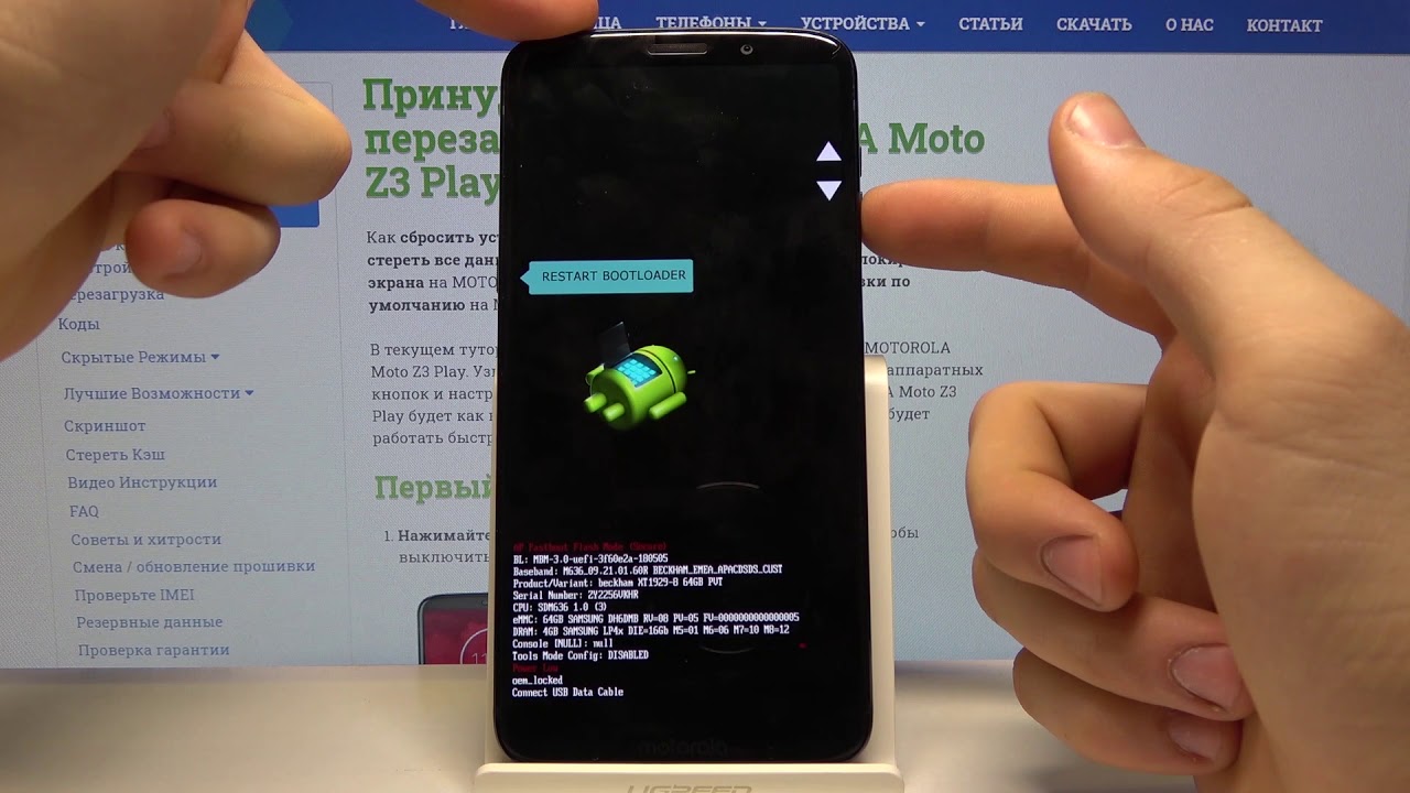 Как войти в меню восстановления на Motorola Moto Z3 Play &mdash; Секретные режимы