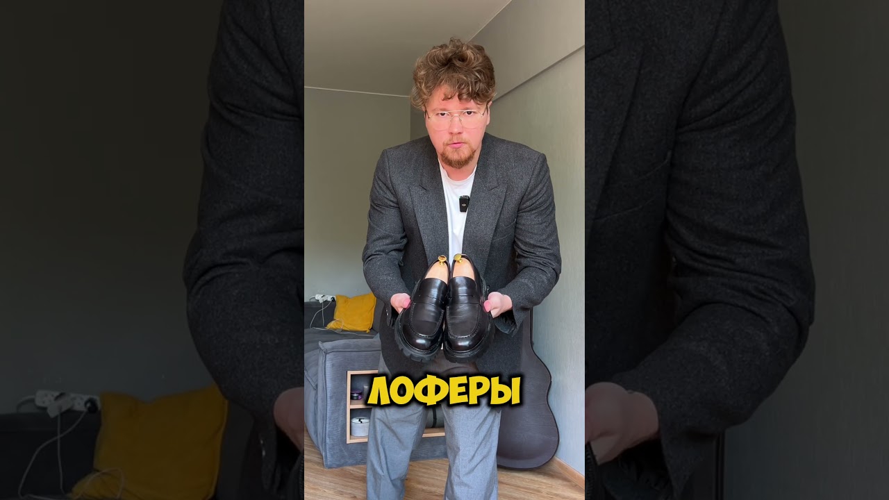 Образ для аристократического вечера #grwm #mensstyle #ootd #ootdmen #аутфит #mensfashion