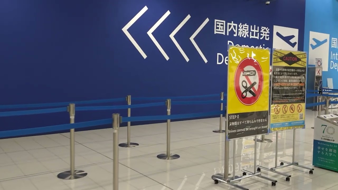 中部国際空港（第2ターミナル）出発ロビー