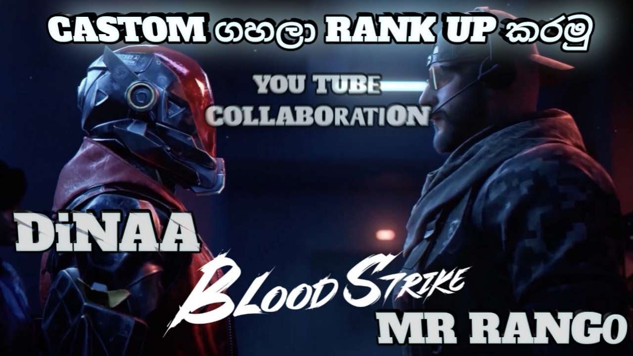 Blood Strike Castom ගහලා BR Rank up කරමු WITH @MrRANGO_SL  #bloodstrike #bloodstrikesinhalalive