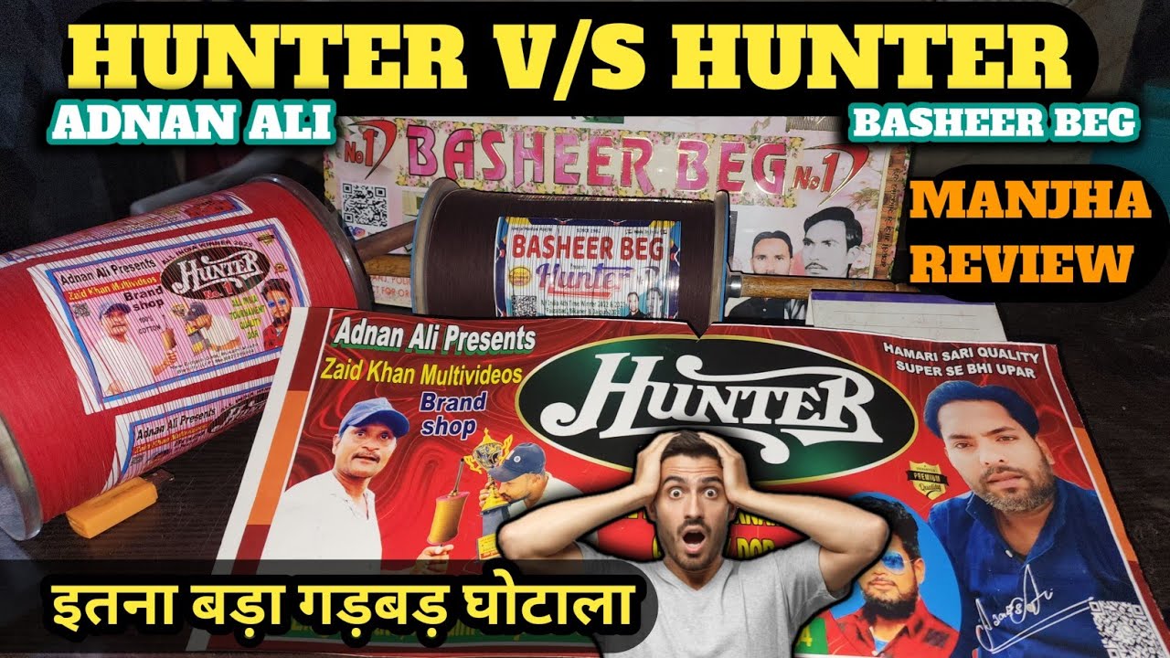 Hunter Basheer Beg vs adnan ali manjha review | कौन है ज्यादा बेहतर | best manjha for kite cutting