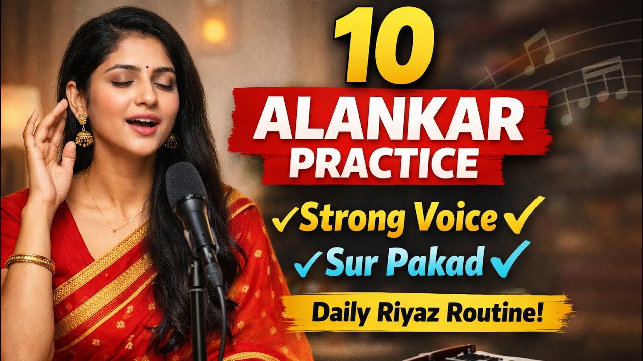  10 Alankar Practice for Voice Improvement | Daily Riyaz for Strong & Clear Voice