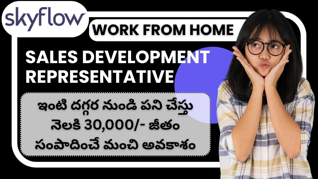 Skyflow SDR Job | Sales Development Representative | B2B Tech Sales | Work From Home Opportunity