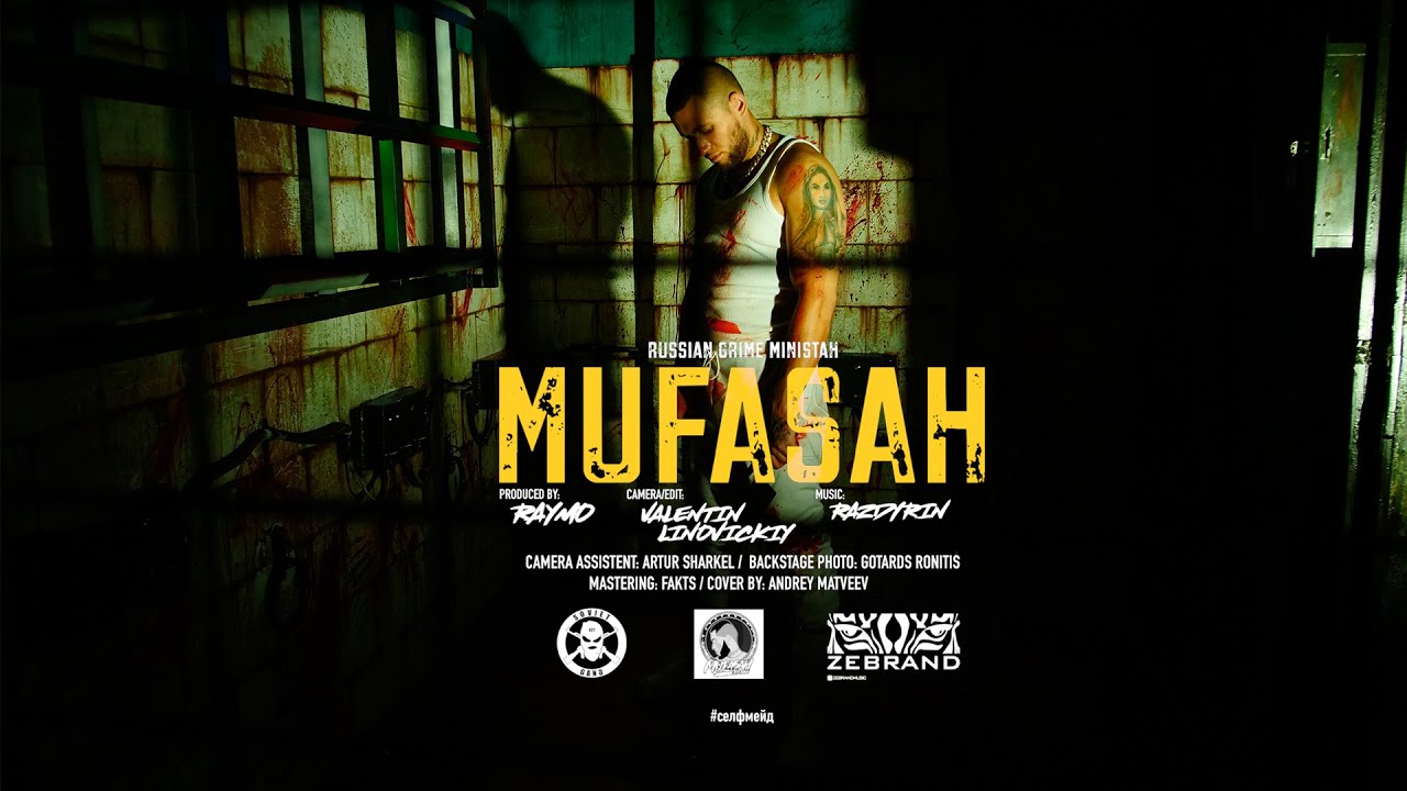 Mufasah - Russian Grime Ministah