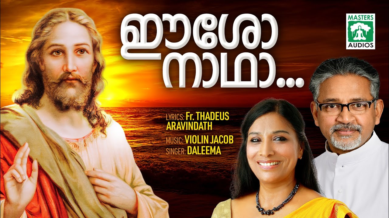 Eesho Nadha | ഈശോ നാഥാ | Daleema | Violin Jacob | Fr.Thadeus Aravindath