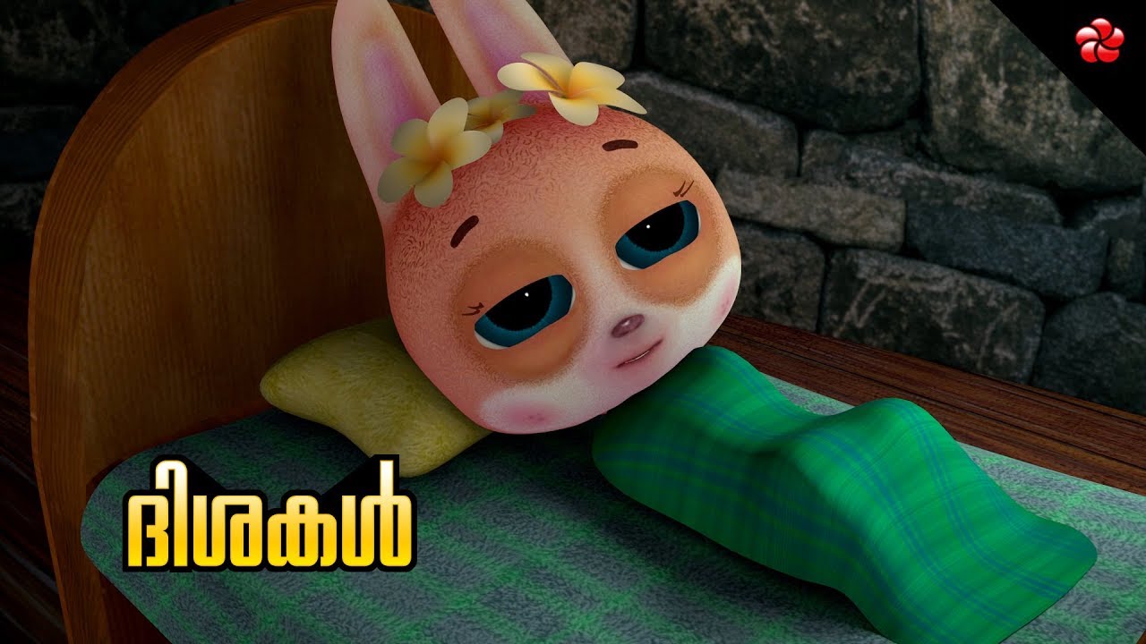 Directions ★ Banu Bablu Malayalam cartoon story for children