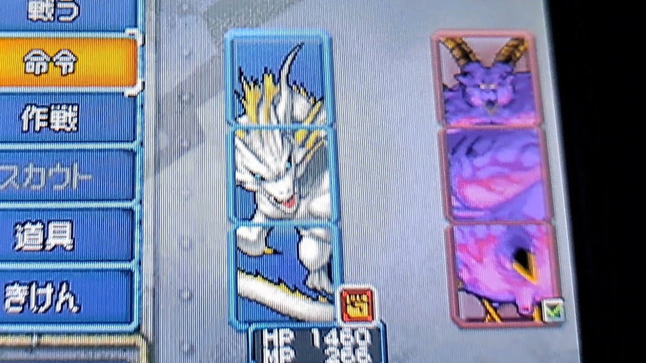 DQMジョーカー2　マスタードラゴンVS竜王　VSゾーマ　VSラプソーン