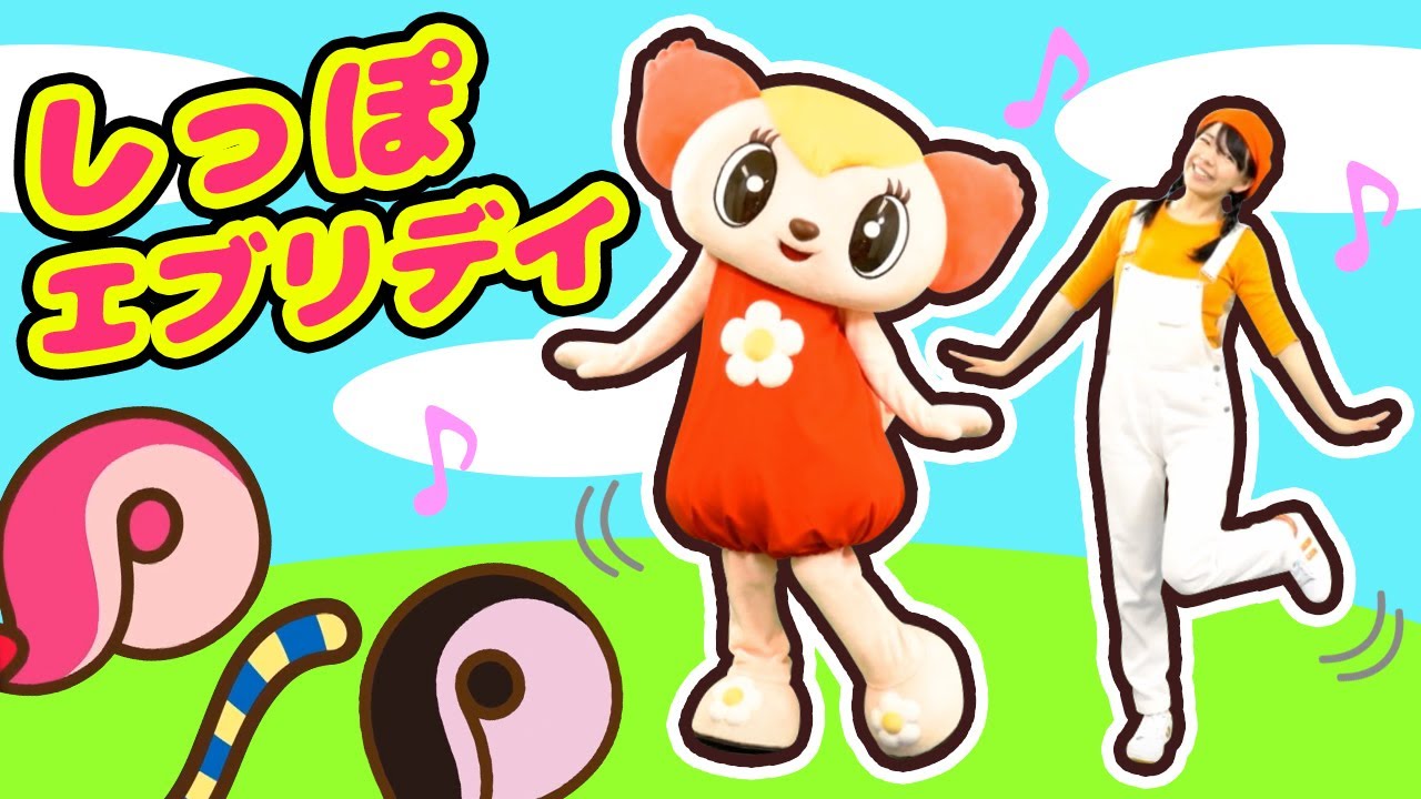 ララちゃんステーション！「しっぽエブリデイ」