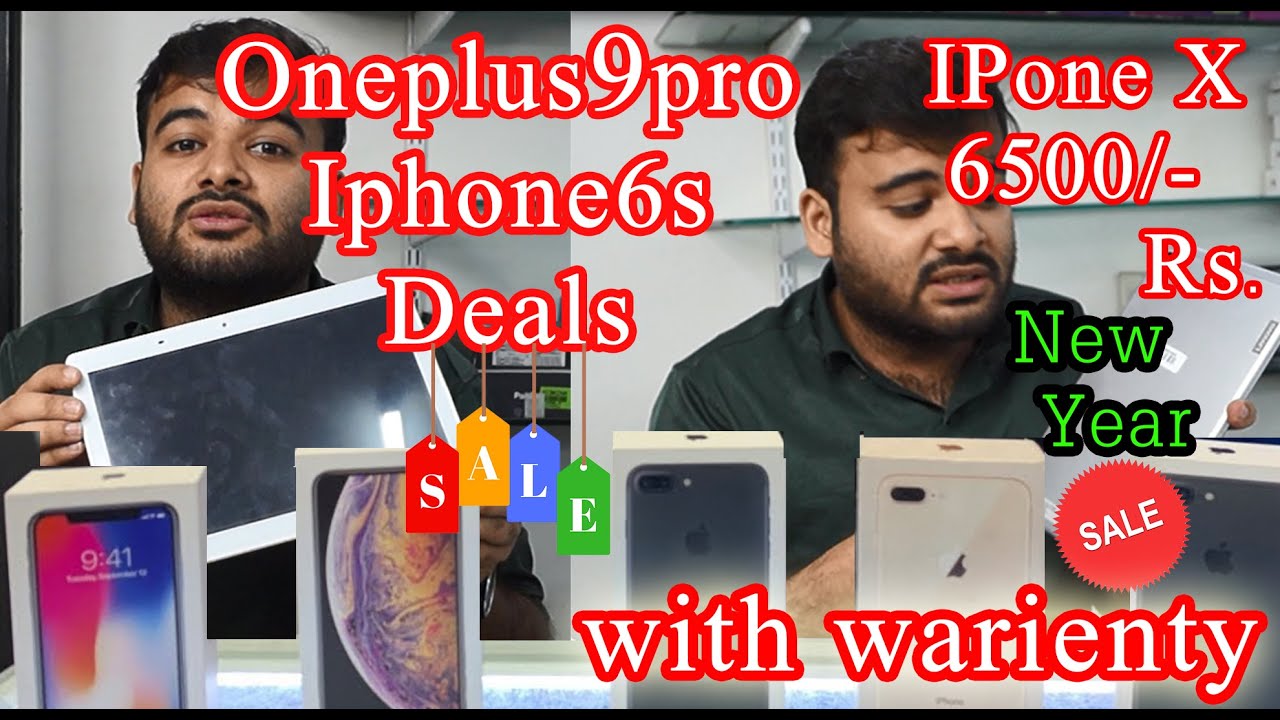 SELL4PHONE|Single set भी मंगवाए |Tablet ,Laptop,Iphone ,Lenovo,iPad etc  Market in Ahmedabad,Gujarat