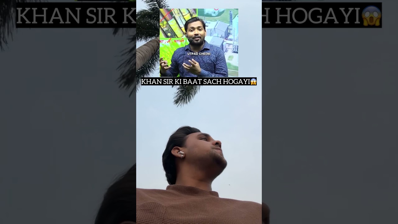 SUGAR PRICE HIGH😱KHAN SIR PREDICTED #sugarprices #sugarnews #khansir #trendingshorts #viralvideo
