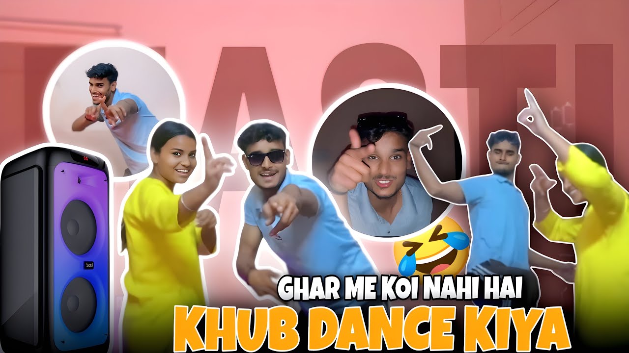 Ghar Me Koi Nahi Hai || Khub dance 🕺 kiya @souravjvlogs @ManojDey 