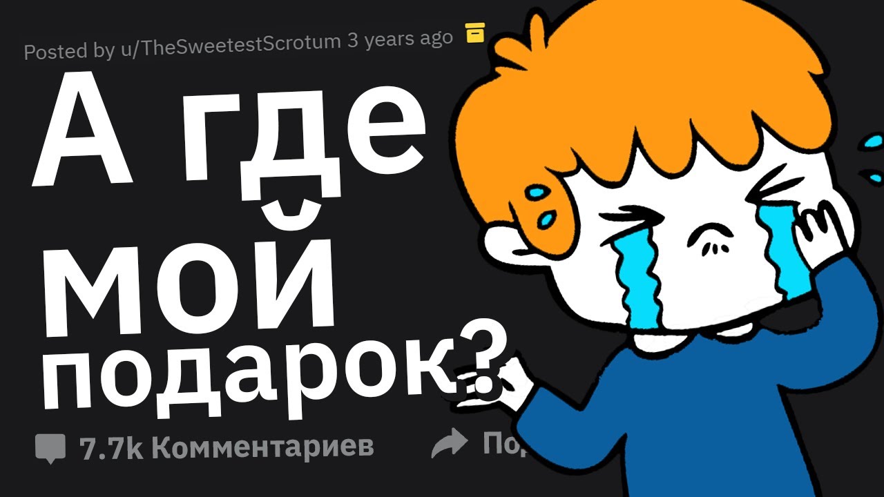 Каково быть НЕЛЮБИМЫМ Ребенком у Родителей?🥺