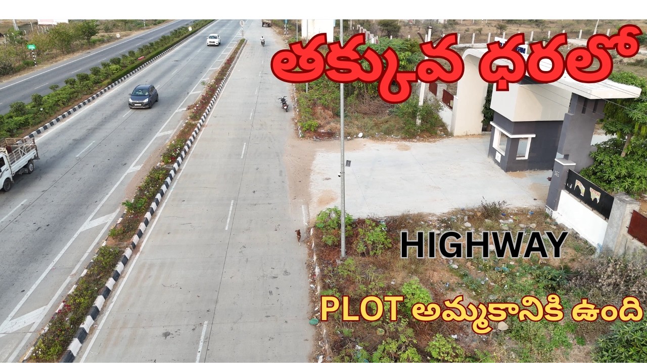 HIGHWAY BIT VENTURE | EAST NORTH CORNER | PLOT అమ్మకానికి ఉంది
