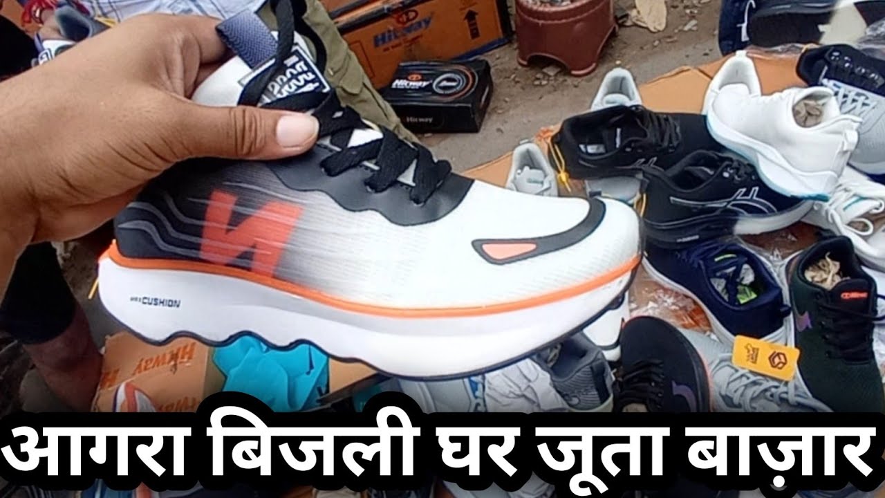 Cheapest sports shoes market in agra #monday market agra @mrgouravagra #hype 
