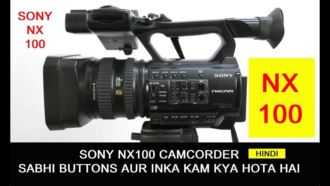 Sony nx100 | main buttons|  Button aur inka kam | Hindi