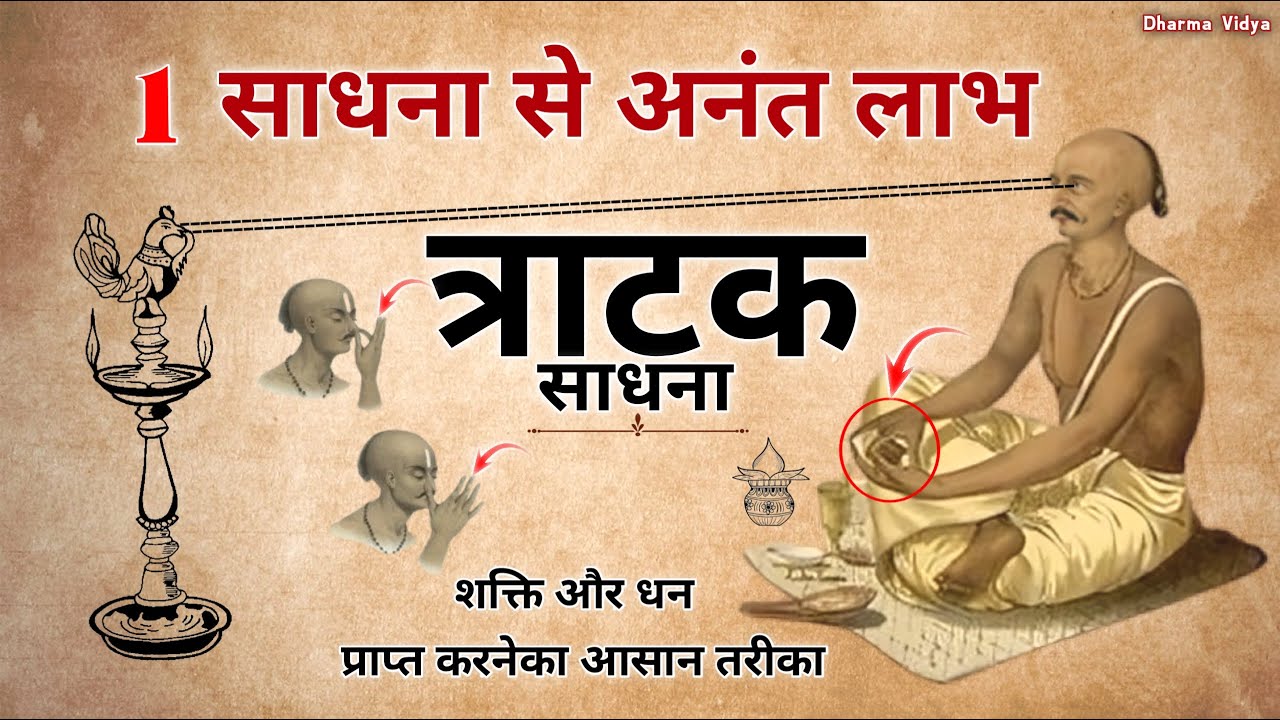 I Tried A Powerful Sadhna For Wealth & Strength