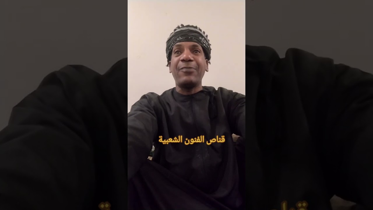فرقة التصوف لفن المالد#المعلم نعيم السناني 