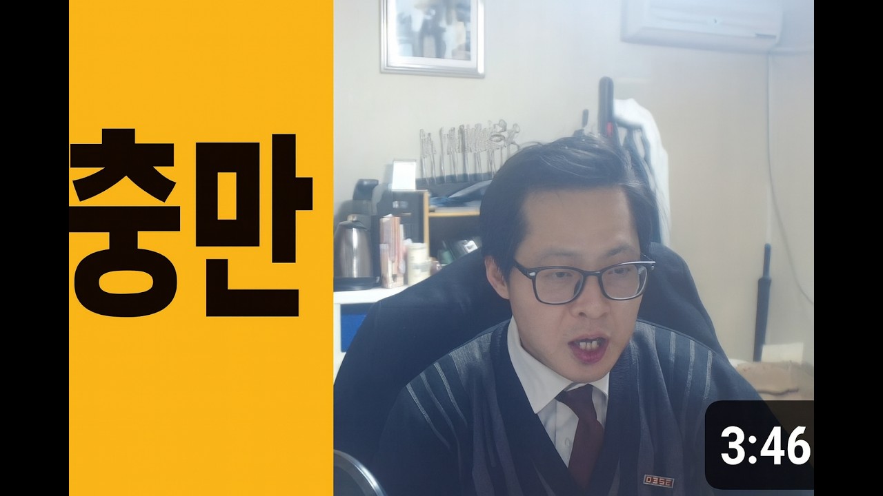 충만   @https://m.songpr.woobi.co.kr:478