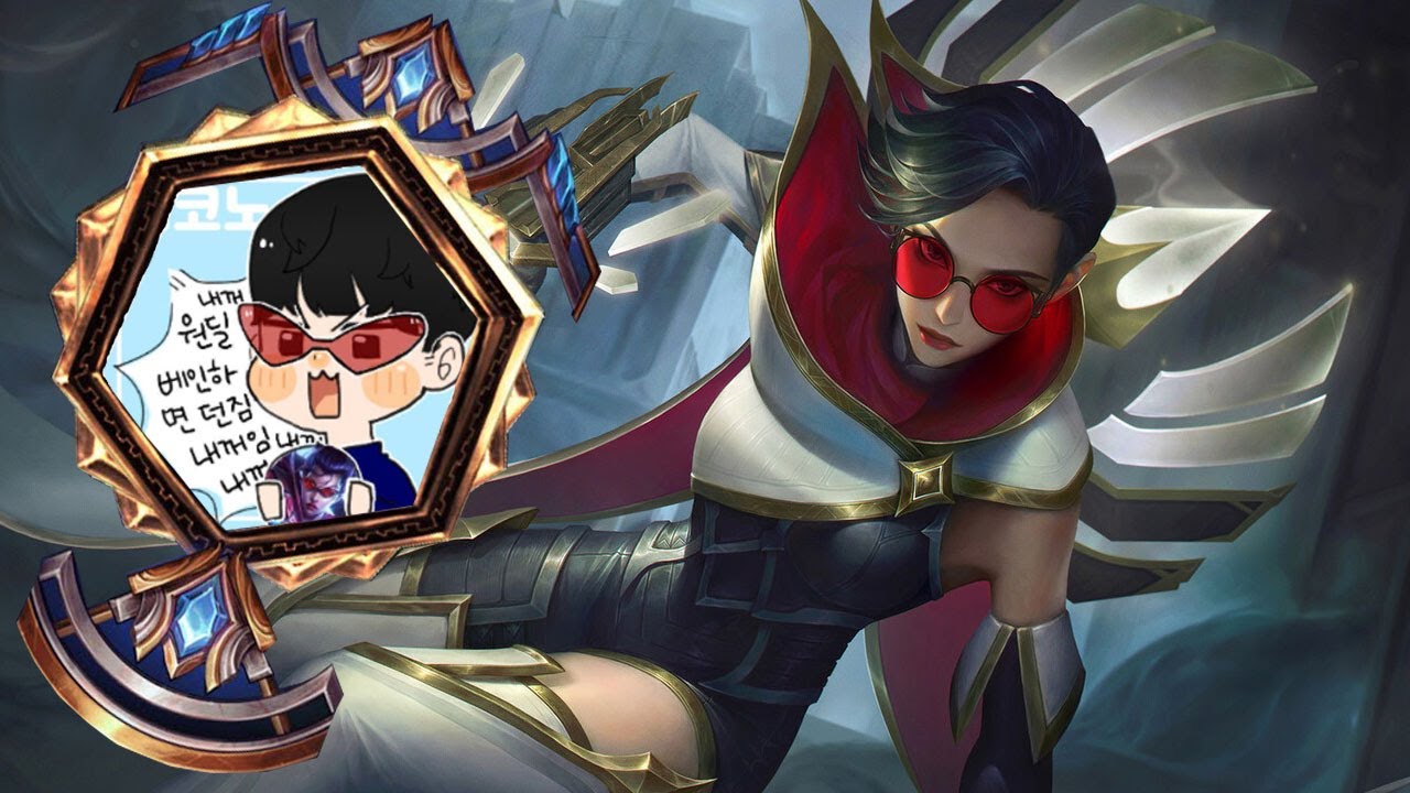 챌린저 베인 장인 홍코노 매드무비 - High Elo HongCono Vayne Montage