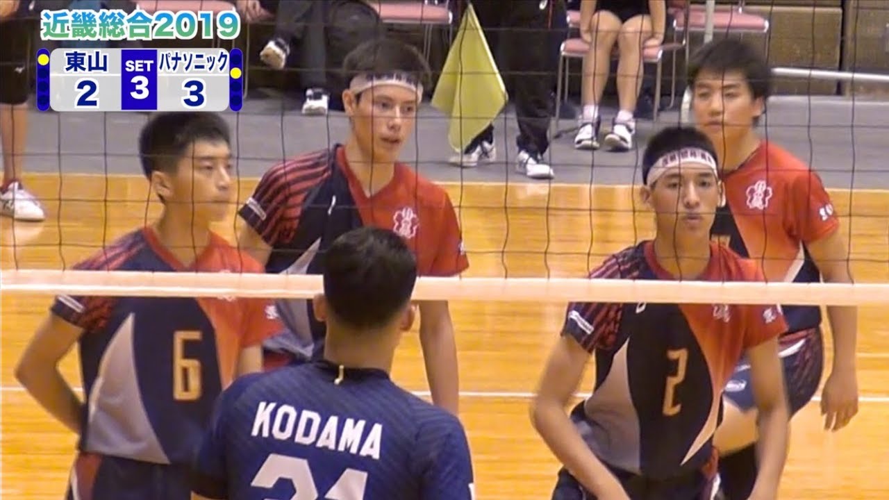 【近畿総合2019】東山高校 vs パナソニックパンサーズ 第3セット