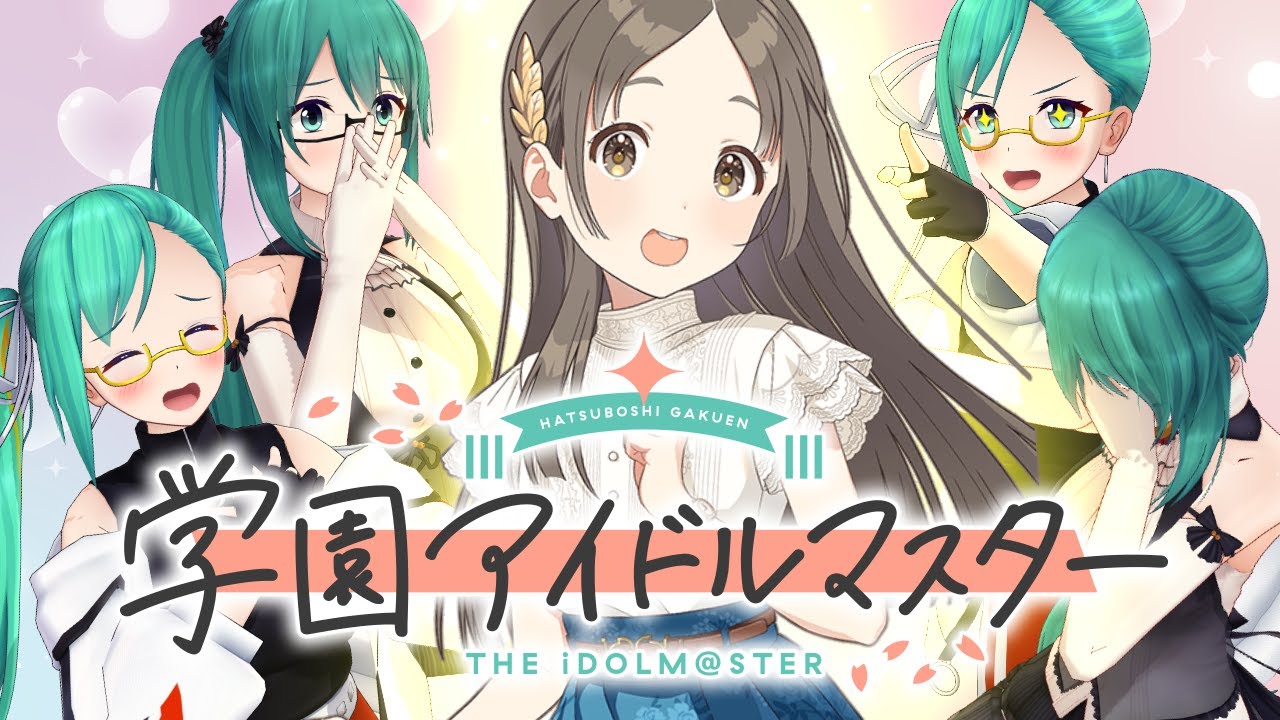 【学マス】はじめまして！千奈ちゃん！【学園アイドルマスター】