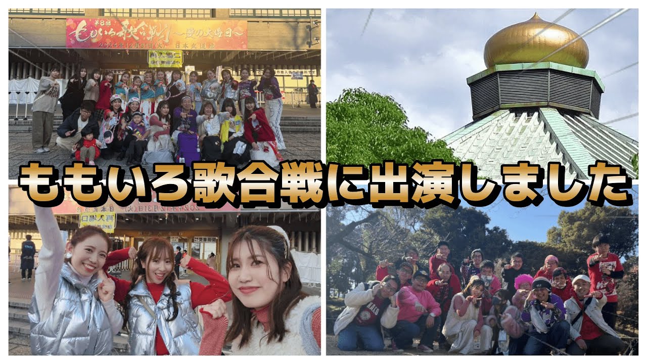 【ももクロ】日本武道館のステージに推しとたったヲタクの奇跡の話