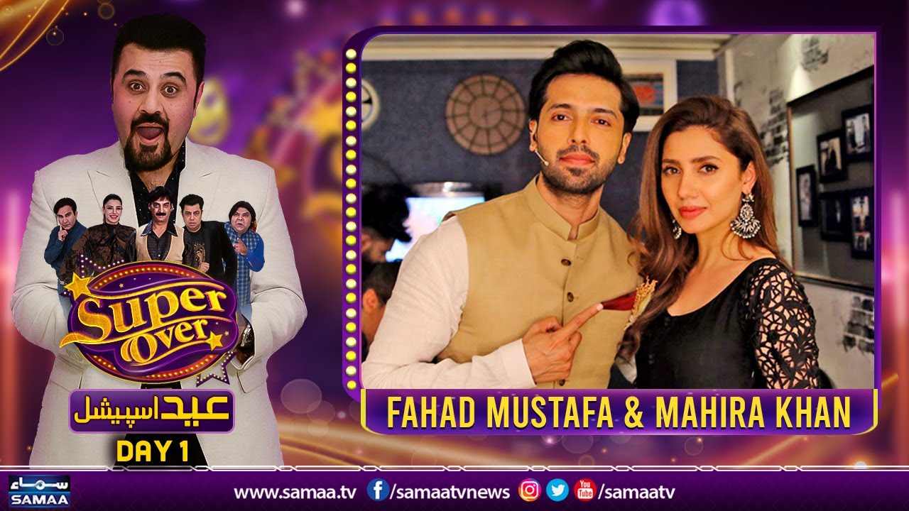 Super Over with Ahmed Ali Butt - Special episode with cast of Quaid-e-Azam Zindabaad - Eid Day 1