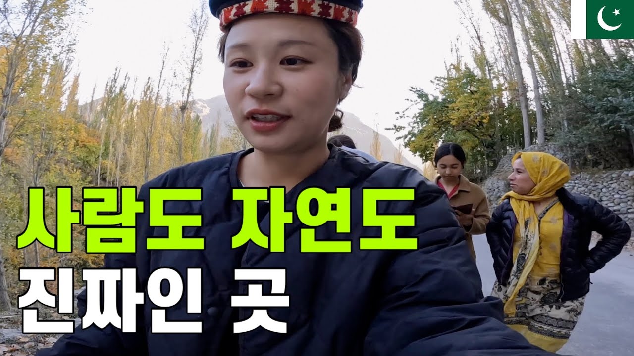 파키스탄 시골에서 만난 특별한 하루 【파키스탄2】