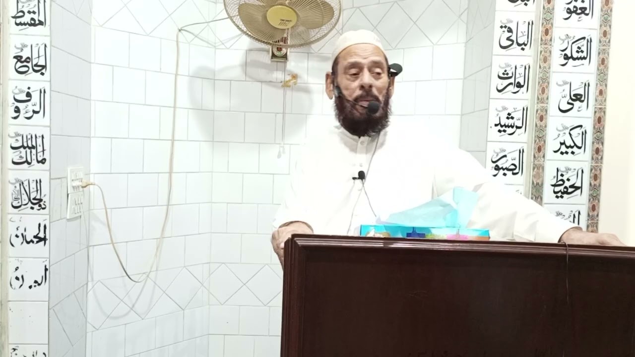 Syed Altaf U Rahman Shah Sahib رشتہ داروں پہ احسان کریں