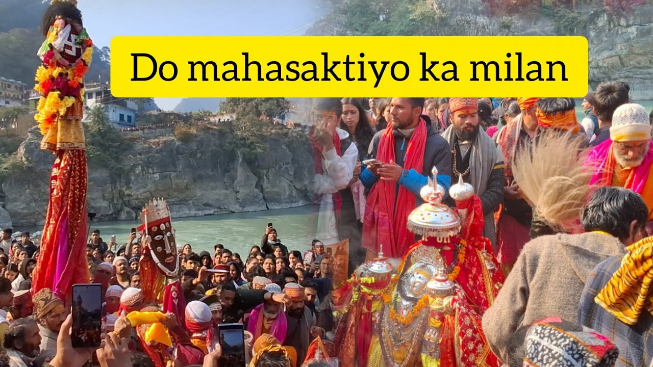 MakarSankranti par karnpryag sangam mai chandika mata avan anusuya mata ka milan #vlog #maa 