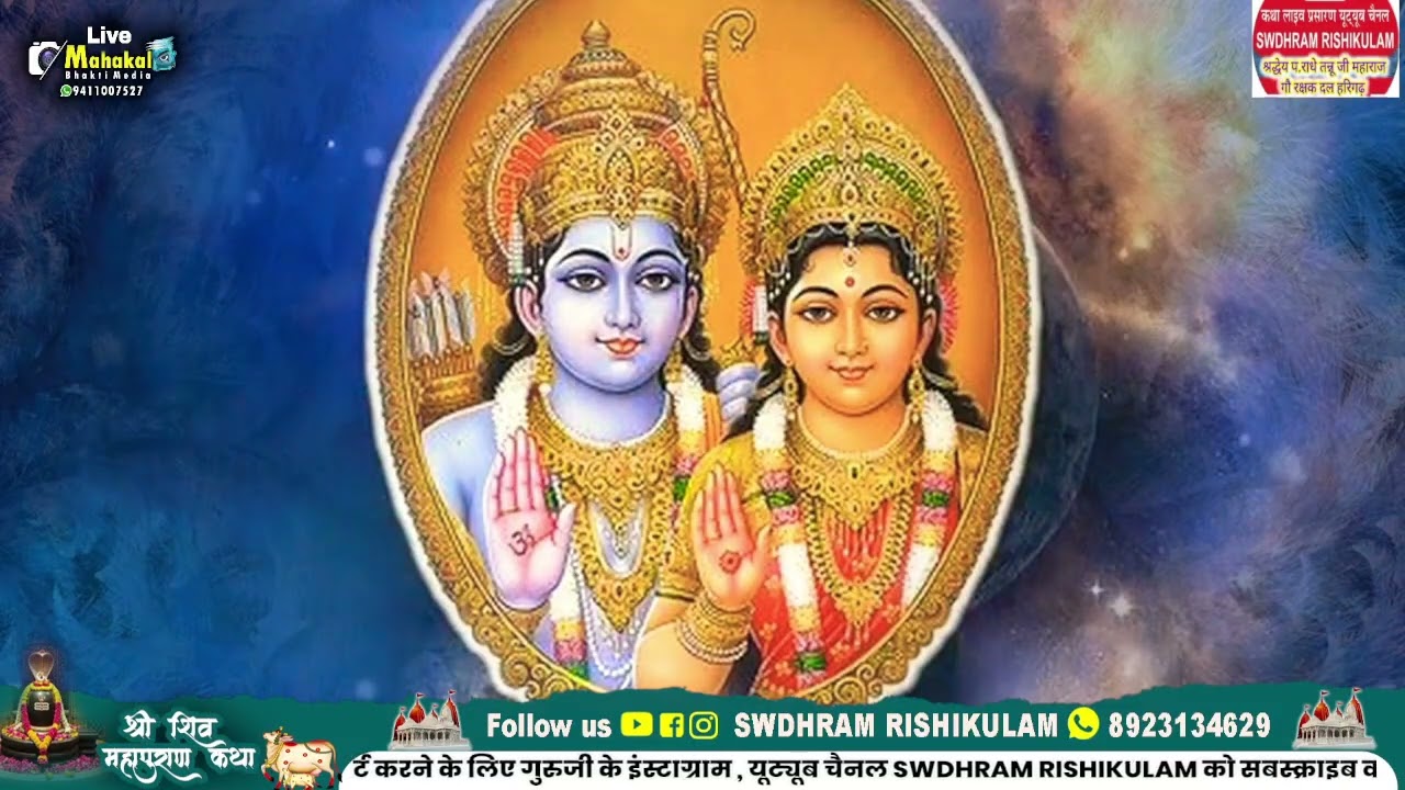 मेरा आपकी कृपा से सब काम हो रहा हे राधे पण्डित जी