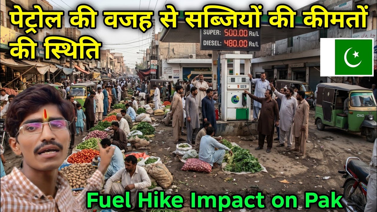 Vegetables Prices in Lahore After Fuel Hike | Petrol Price Hike in Pakistan | Vegetable Price in Pak