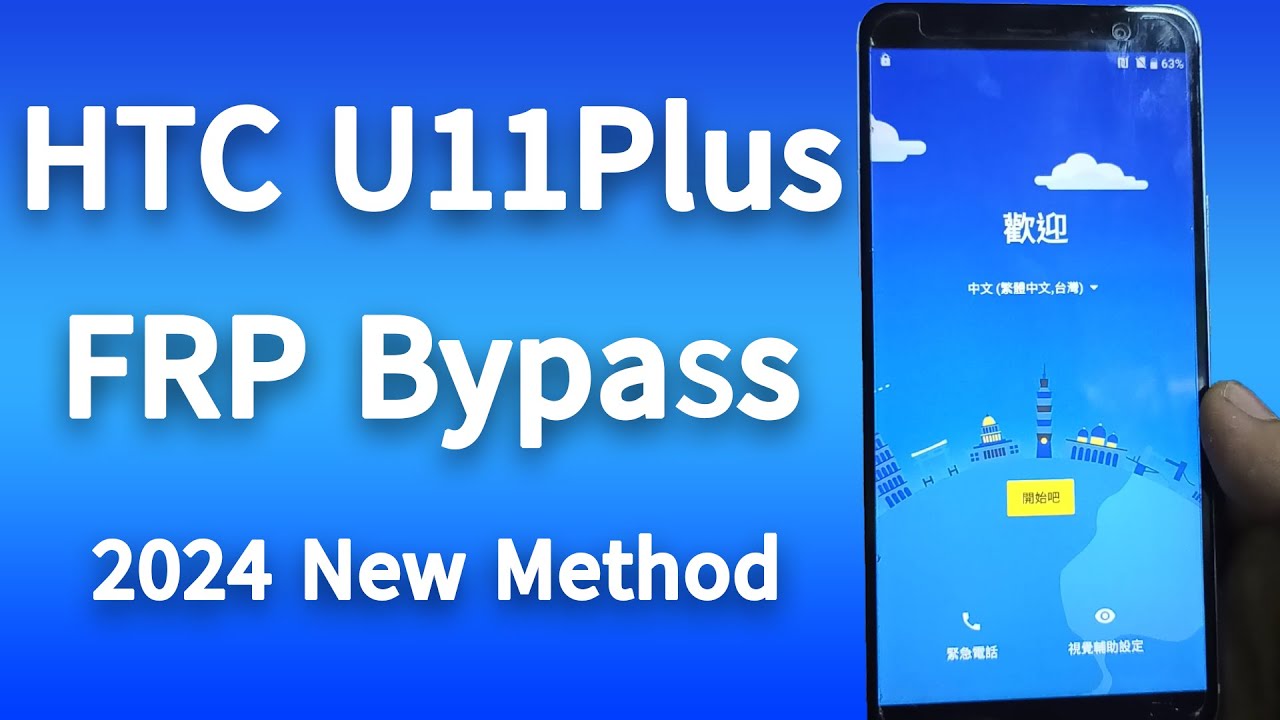 HTC U11 Plus FRP Bypass | HTC U11+  | How to bypass FRP HTC U11 plus | #htc #htcu11 #frp #android