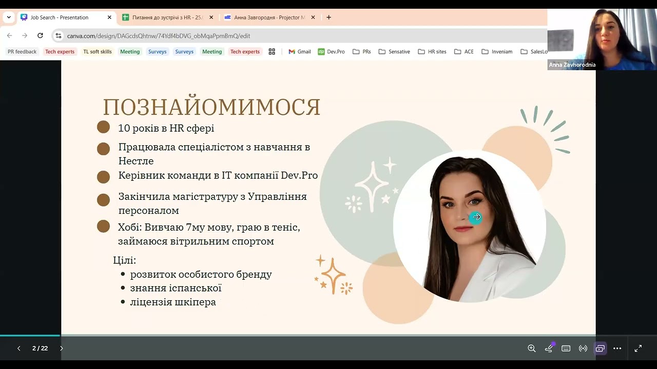 Профорієнтаційна зустріч для підлітків 12-17 років у рамках програми школи Лідерства