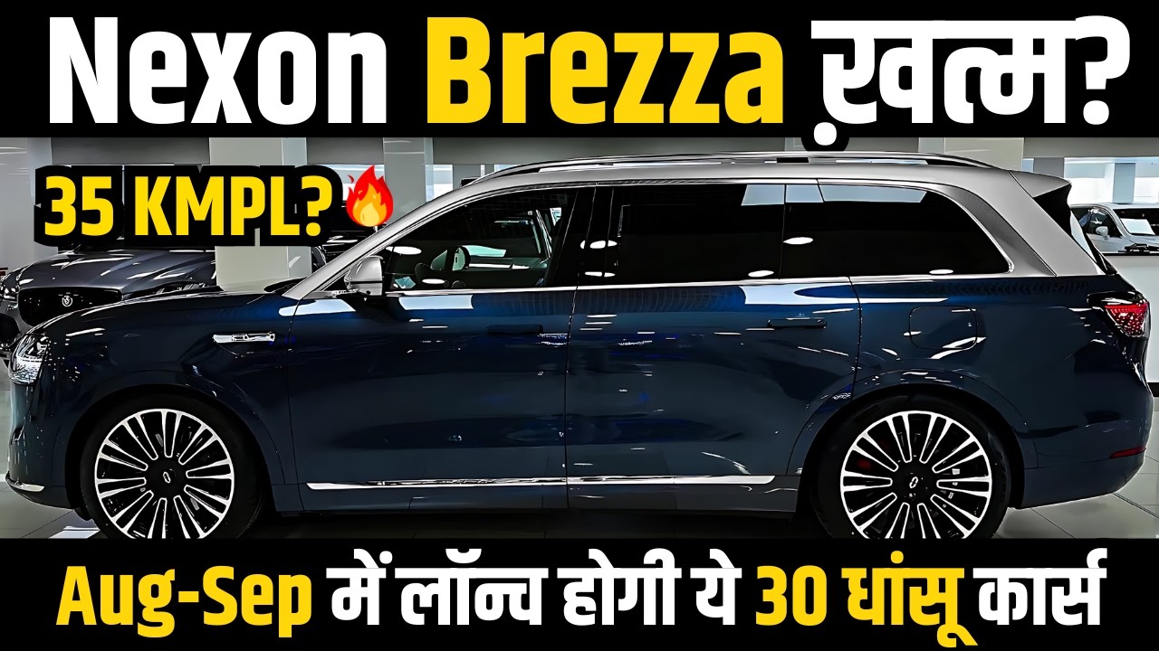 20+ Hottest Upcoming Cars in India Before Diwali 2026 🔥 | new car launch in india 2026 From 5 Lakh