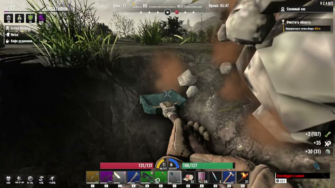 7 Days to Die Asylum ч39 Неплохая железная жила вышла