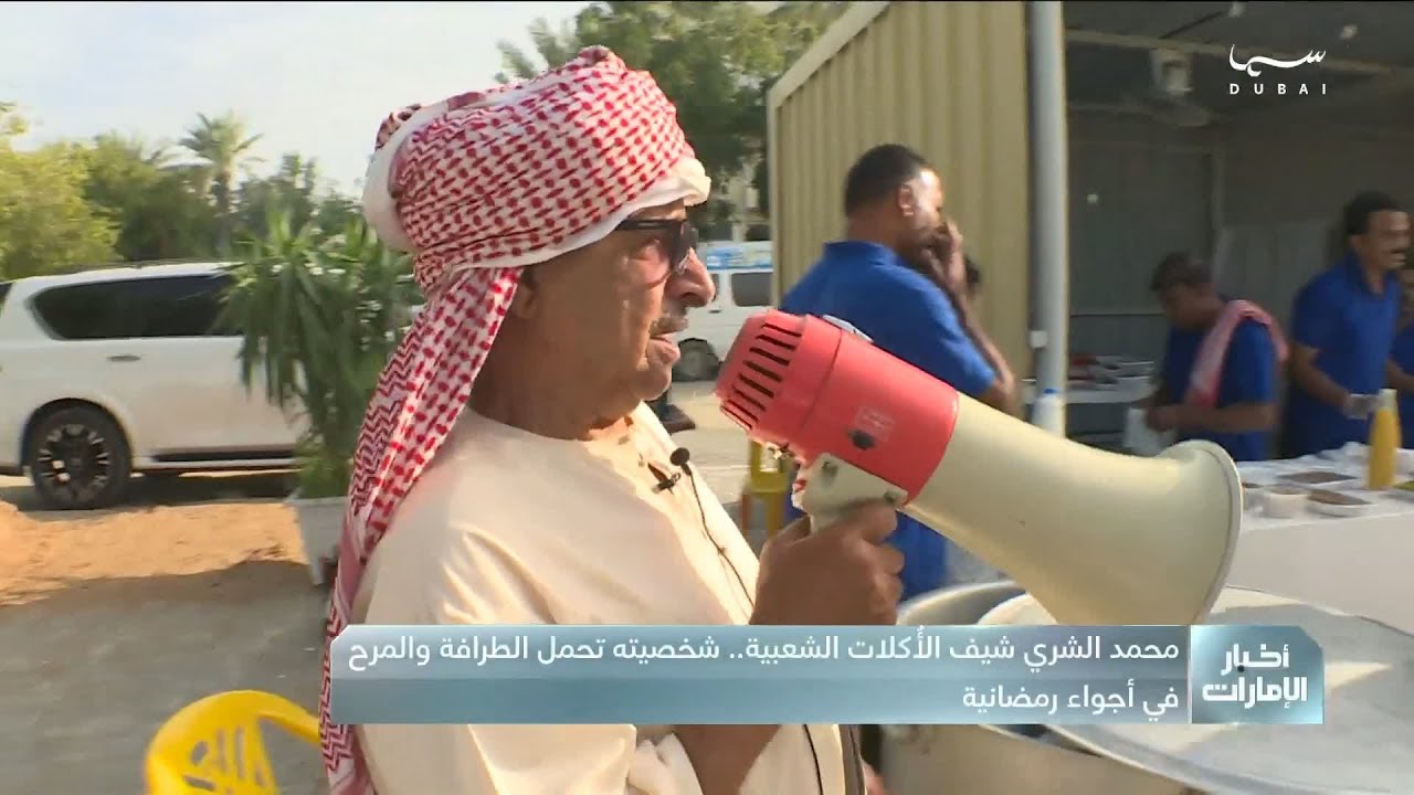 من هو 