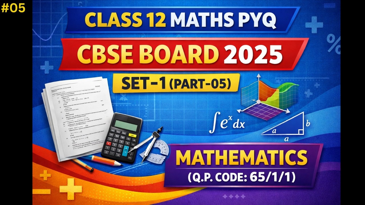 🔥CBSE Class 12 Maths PYQ 2025 | Board Exam Questions with Solutions | Class 12 Maths PYQs | CBSE