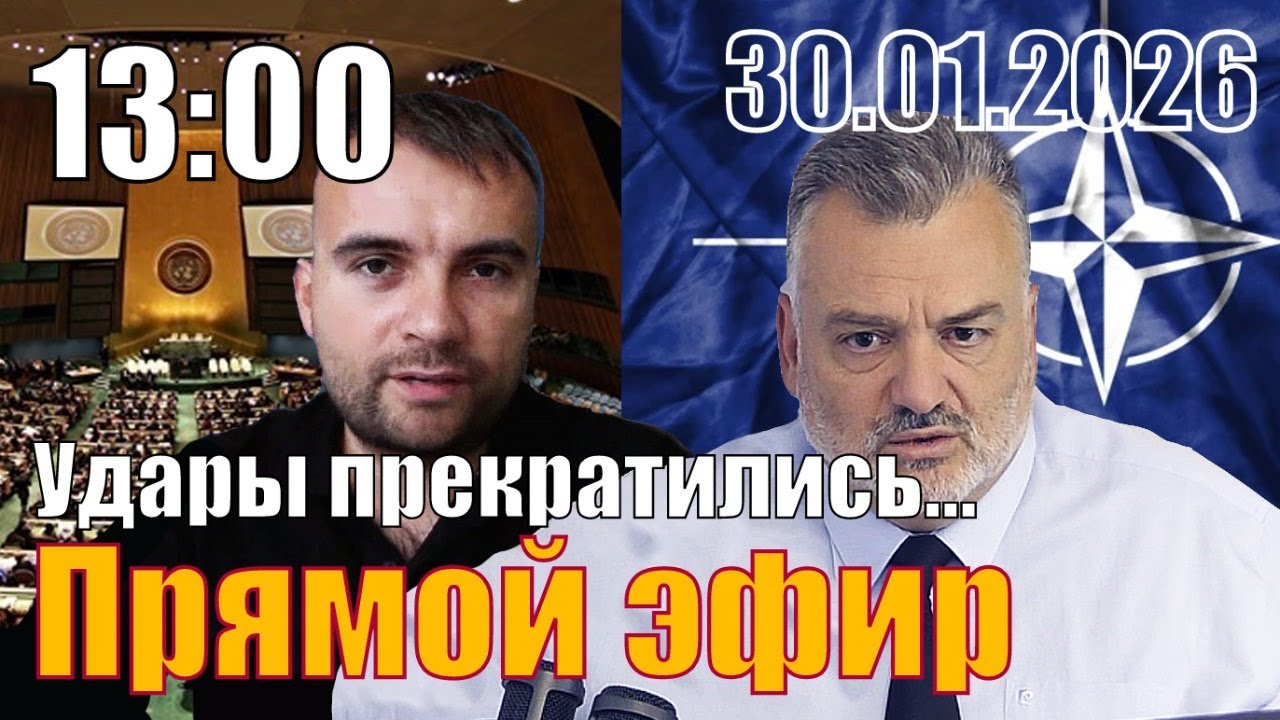 Удары прекратились...надолго ли С Вадимом Герасимовичем