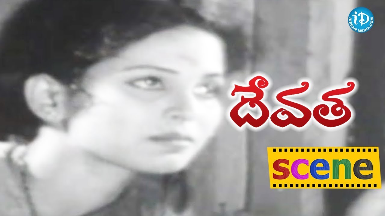Devata Movie Scenes - Lakshmi  Scene || Chittor V Nagaiah