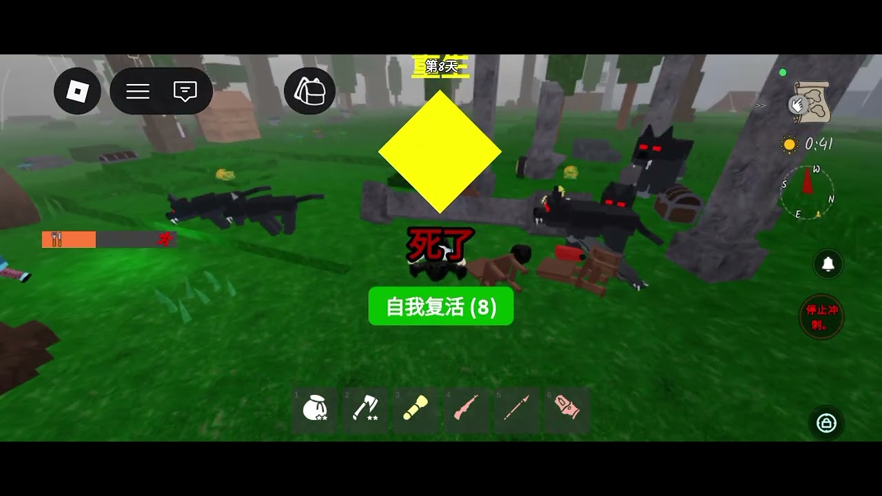 速通