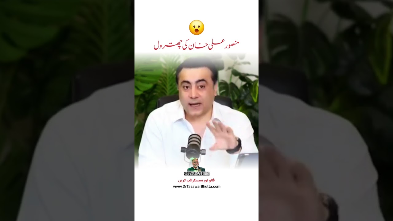 Mansoor Ali Khan