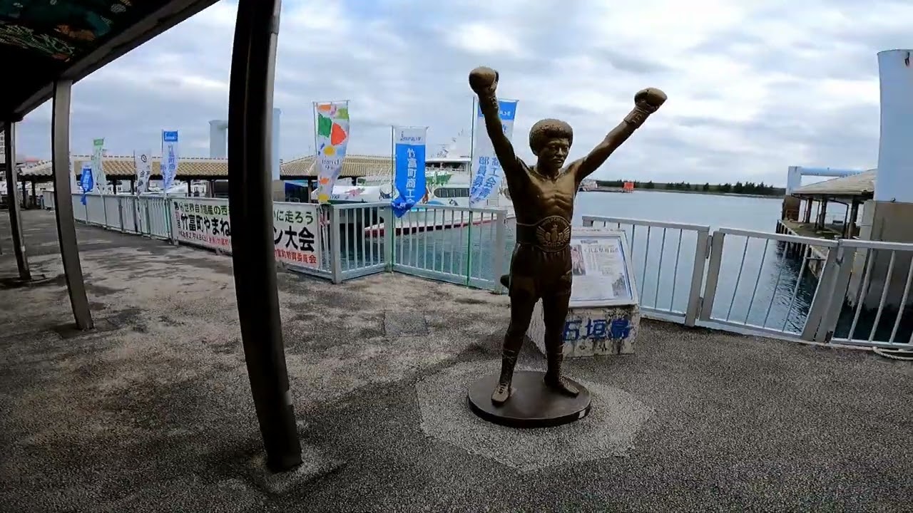 離島桟橋の具志堅用高像を見に行ってきました。